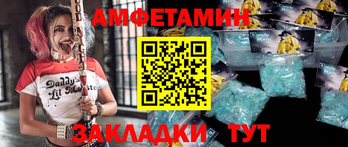 дарк нет наркотические препараты  АМФ  Дзержинск  Вход с VPN  Amphetamine 97%  Амфетамин 