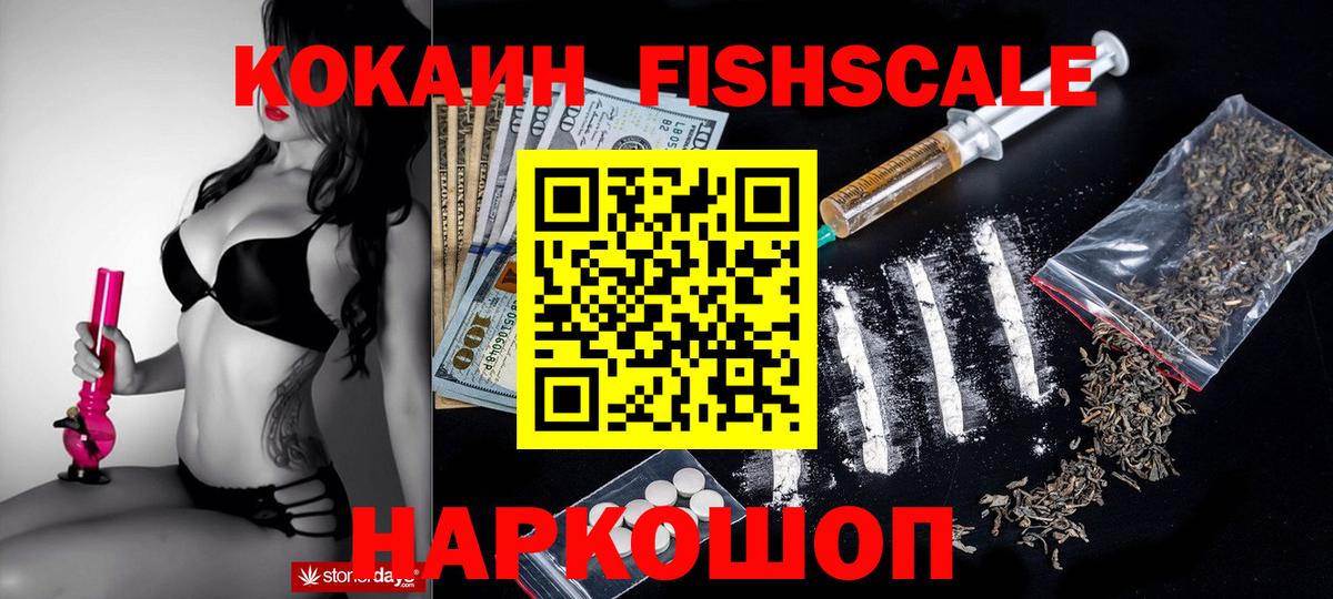 Кокаин Боливия Дзержинск
