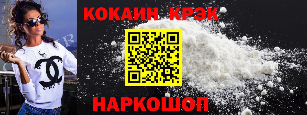 где найти наркотики  COCAIN VHQ  Вход с VPN  Дзержинск 