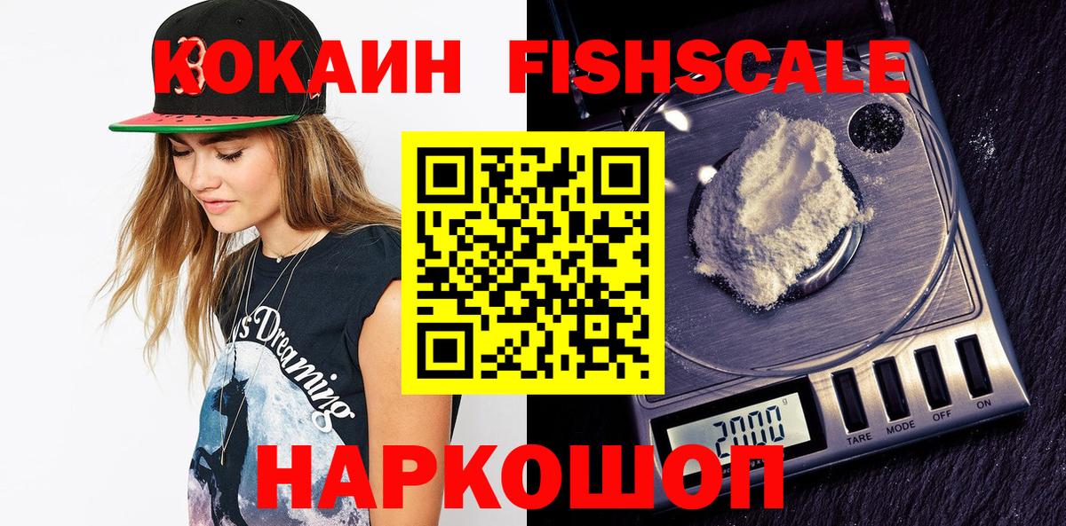 Меф МЯУ МЯУ кристаллы  ТГК  Дзержинск  A PVP СК кристаллы  МДМА  Вход с VPN 
