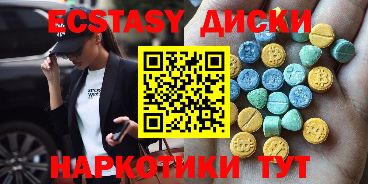 Дзержинск  Ecstasy Punisher  ОМГ ОМГ зеркало  Вход с VPN 