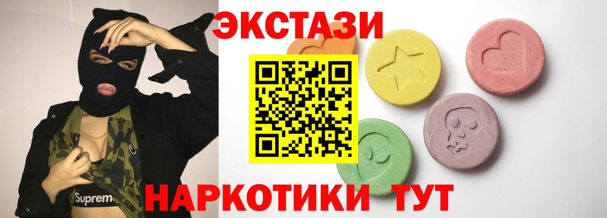 ЭКСТАЗИ TESLA Дзержинск