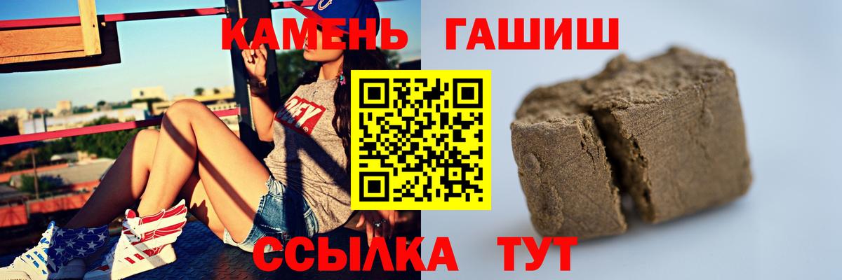 ГАШИШ 40% ТГК Дзержинск