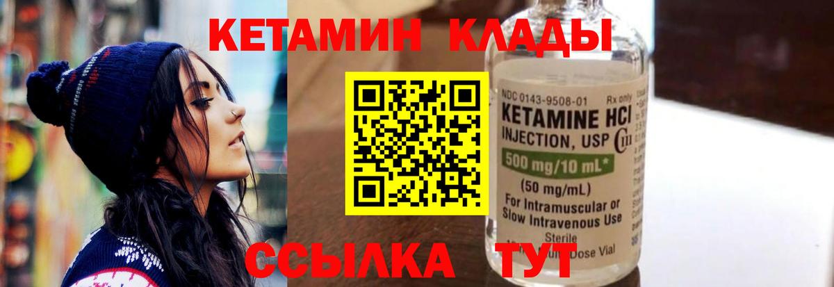 Псилоцибиновые грибы Дзержинск