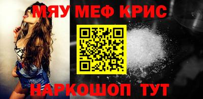 прущая мука Коммунар