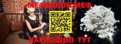 прущие крисы Комсомольск-на-Амуре