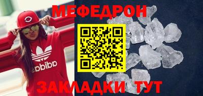 первитин Кимры