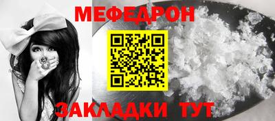 бошки Кинель
