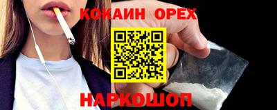 прущая мука Коммунар