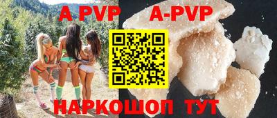 прущая мука Коммунар