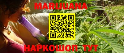 прущие крисы Комсомольск-на-Амуре