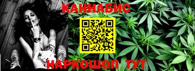 мет Конаково