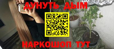бошки Кинель