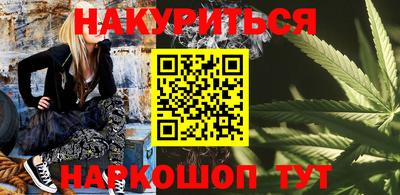 прущие крисы Комсомольск-на-Амуре