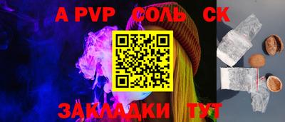 прущая мука Коммунар