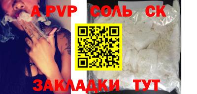 первитин Кимры