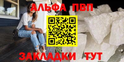 первитин Кимры