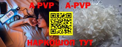 прущие крисы Комсомольск-на-Амуре
