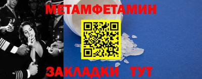 прущие крисы Комсомольск-на-Амуре