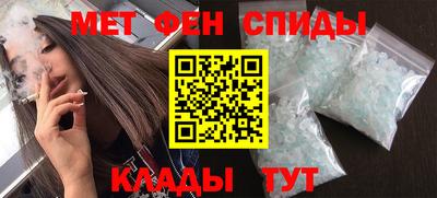 мет Конаково
