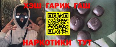 бошки Кинель