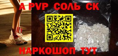 первитин Кимры
