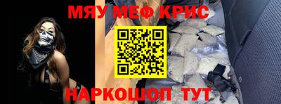 бошки Кинель
