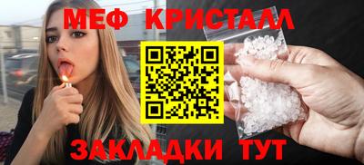 прущая мука Коммунар