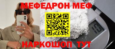 прущие крисы Комсомольск-на-Амуре