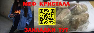 мет Конаково