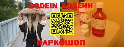 прущие крисы Комсомольск-на-Амуре