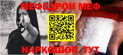 прущие крисы Комсомольск-на-Амуре