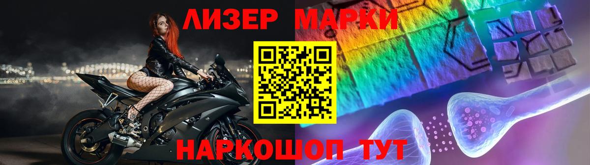 ЛСД экстази кислота  mega онион  Вход с VPN  Дзержинск  Лсд 25 экстази ecstasy 
