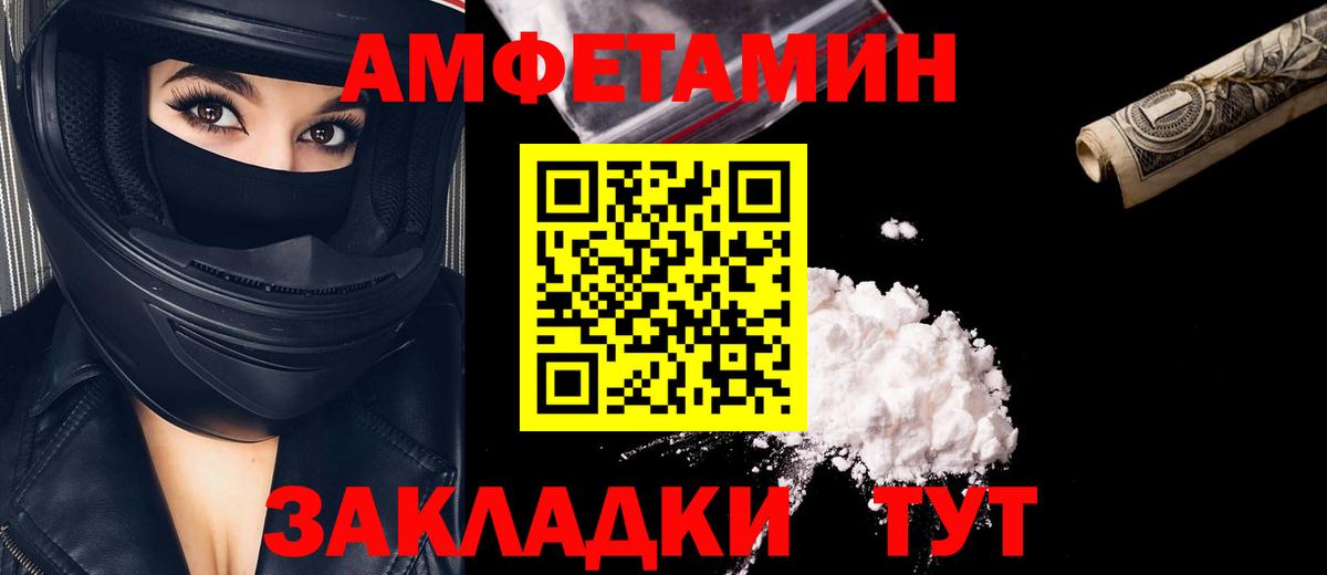 Первитин кристалл  Первитин кристалл  Дзержинск  Вход с VPN 