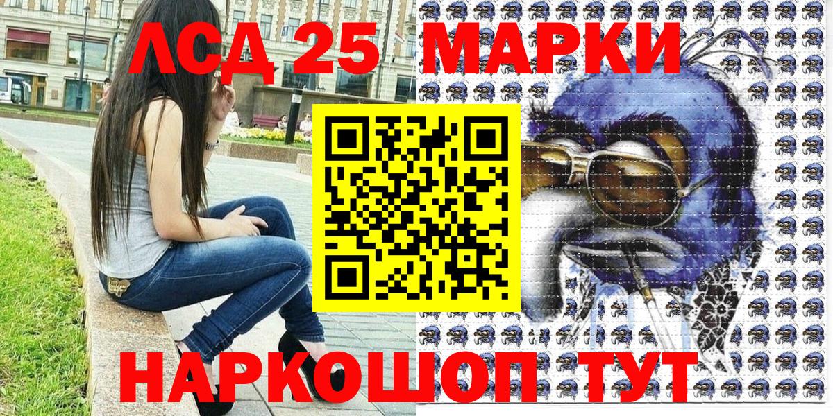 Марки NBOMe 1,5мг  Вход с VPN  Наркотические марки  Дзержинск  Марки NBOMe 1,5мг 