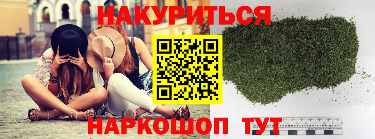 Бошки Шишки сатива  Бошки марихуана AK-47  Вход с VPN  Дзержинск  Шишки марихуана Amnesia 